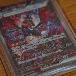 Charizard ex SAR 349/190 SV4a Perfect Centering! NM! - Pokemon Card Japanese - Image 3