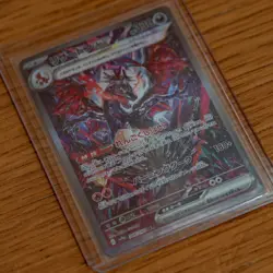Charizard ex SAR 349/190 SV4a Perfect Centering! NM! - Pokemon Card Japanese - Image 5