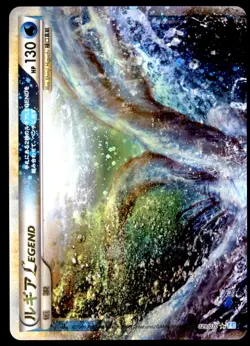 Lugia Legend 029/070 SoulSilver Collection 1st ED 2009 Japanese Pokemon Card - Image 1