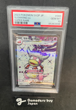 PSA10 Pokemon Card Slowking ex 086/071 SR SUPER RARE Japanese - Image 1