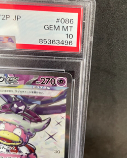 PSA10 Pokemon Card Slowking ex 086/071 SR SUPER RARE Japanese - Image 3