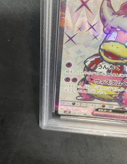 PSA10 Pokemon Card Slowking ex 086/071 SR SUPER RARE Japanese - Image 4