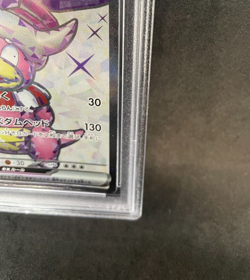 PSA10 Pokemon Card Slowking ex 086/071 SR SUPER RARE Japanese - Image 5
