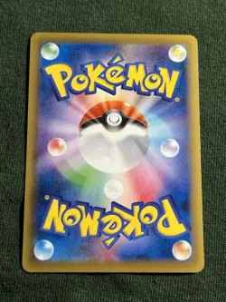 Misty's Determination 099/087 SR CP6 Japanese Pokemon Card TCG 20th Anniversary - Image 4