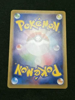 Misty's Determination 099/087 SR CP6 Japanese Pokemon Card TCG 20th Anniversary - Image 5
