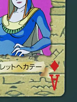 Violet Hecate Yugioh Poker TOEI Trump Collection Playing Card Rare - Image 4