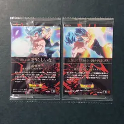 Y1390 Son Goku & Vegeta Blue SR Holo Japanese Dragon Ball Itajaga Vol.7 Cards - Image 3
