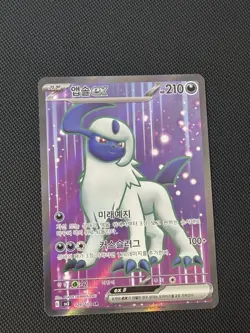 Absol ex SR 126/108 Ruler of the Black Flame SV3 Korean Pokemon Card - Image 1
