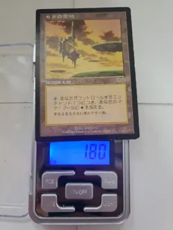 MTG Serra's Sanctum Japanese US Urza's Saga EX - Image 4