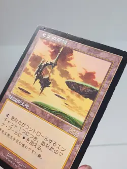 MTG Serra's Sanctum Japanese US Urza's Saga EX - Image 5