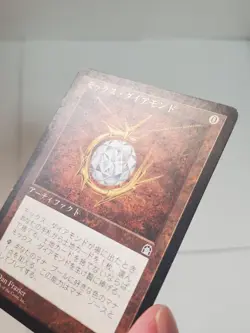 MTG Mox Diamond Japanese Stronghold ST EX - Image 5