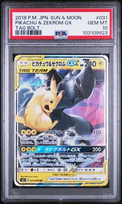 2018 POKEMON JAPANESE SUN & MOON TAG BOLT #031 PIKACHU & ZEKROM GX PSA 10 - Image 1