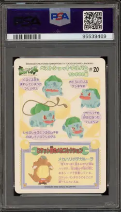 Pokemon Bandai Sealdass Bulbasaur (Fushigidane) Fancy Graffiti #20 PSA 10 - Image 2