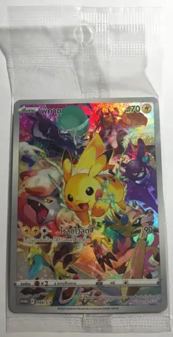 Carte Pikachu Precious Collector Box Promo Version THAILAND Card TCG Pokemon - Image 1