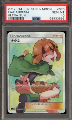Pokemon Gardenia Ultra Sun Japanese Full Art #070 PSA 10 Gem Mint - Image 1