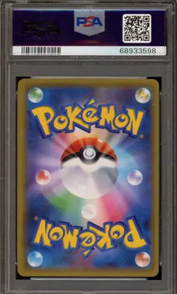 Pokemon Gardenia Ultra Sun Japanese Full Art #070 PSA 10 Gem Mint - Image 2