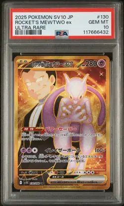 PSA 10 Team Rocket's Mewtwo ex UR 130/098 Glory of Team Rocket Pokemon Japanese - Image 1