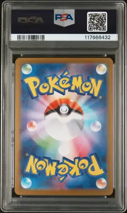 PSA 10 Team Rocket's Mewtwo ex UR 130/098 Glory of Team Rocket Pokemon Japanese - Image 2