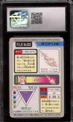Pokemon Bandai Carddass Fearow Part 3 #022 CGC 9.5 - Image 2