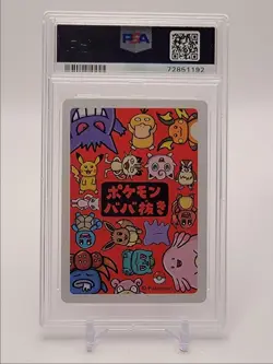 CHANSEY 2019 POKEMON OLD MAID SCRATCHED PSA 10 Q1300 - Image 2