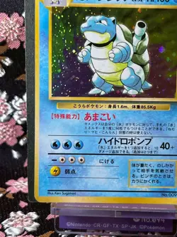 Blastoise 009 Base Set Old Back Holo Rare Japanese Pokemon Card LP - Image 5