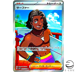 Surfer SR 084/064 sv7a Paradise Dragona Pokemon Card Japanese - Image 1