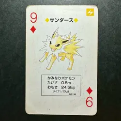 S2341 Jolteon 9 of Diamonds Red Charizard Deck Playing Poker Card Pokemon - Image 1
