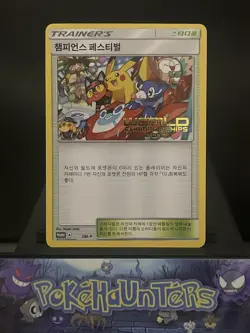 Pokemon Card Champions Festival 2017 SM-P Korean World Championships Promo NM - Image 1
