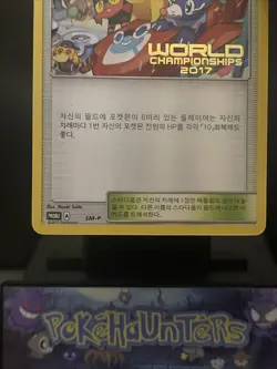 Pokemon Card Champions Festival 2017 SM-P Korean World Championships Promo NM - Image 3