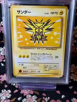 PSA 6 Zapdos 145 All Nippon Airways ANA 1999 Old Back Holo Japanese Pokemon Card - Image 2