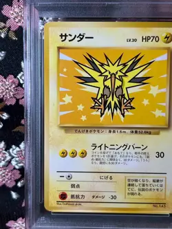 PSA 6 Zapdos 145 All Nippon Airways ANA 1999 Old Back Holo Japanese Pokemon Card - Image 3