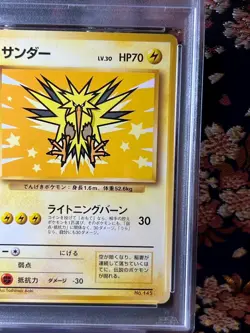 PSA 6 Zapdos 145 All Nippon Airways ANA 1999 Old Back Holo Japanese Pokemon Card - Image 4