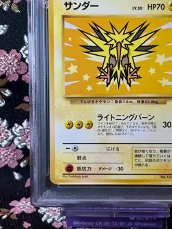 PSA 6 Zapdos 145 All Nippon Airways ANA 1999 Old Back Holo Japanese Pokemon Card - Image 5
