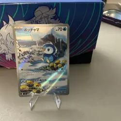 Piplup AR 085/080 M2 INFERNO X Japanese Pokemon Card 2025 NM - Image 1