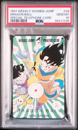 1991 WEEKLY SHONEN JUMP SPECIAL TELEPHONE CARDS #34 DRAGON BALL PSA 10 - Image 1