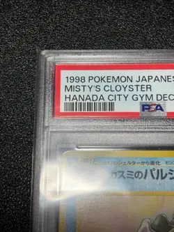 PSA9 Misty's Cloyster Gym Heroes No Rarity japanese Pokemon Card - Image 2