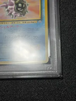 PSA9 Misty's Cloyster Gym Heroes No Rarity japanese Pokemon Card - Image 4