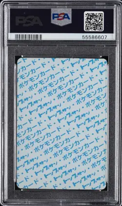 1997 POKEMON JAPANESE TOPSUN BLUE BACK #21 SPEAROW PSA 6 - Image 2