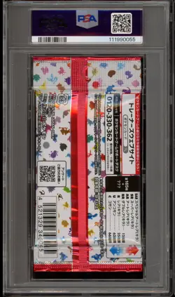 Pokemon 151 sv2a Japanese Authentic Sealed Booster Pack PSA 10 Gem Mint - Image 2