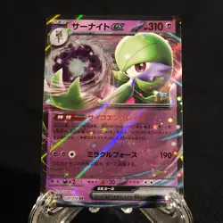 Gardevoir EX 28/78 - Pokemon Japanese Scarlet EX - NM - Image 1