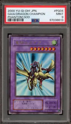 Yu-Gi-Oh! Gaia The Dragon Champion Phantom God Japanese PG-04 PSA 9 Mint - Image 1