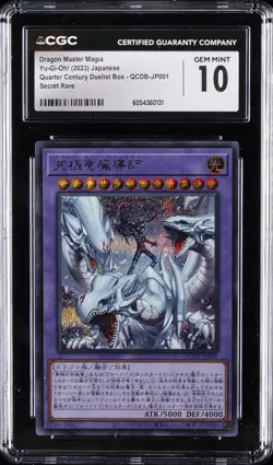 2023 YU-GI-OH! JPN SECRET RARE #QCDB-JP001 DRAGON MASTER MAGIA CGC 10 GEM MINT - Image 1