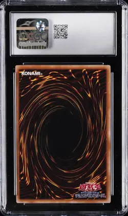 2023 YU-GI-OH! JPN SECRET RARE #QCDB-JP001 DRAGON MASTER MAGIA CGC 10 GEM MINT - Image 2