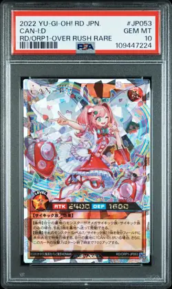 2022 YU-GI-OH! RUSH DUEL JPN OVER RUSH PACK OVER RUSH RARE #JP053 CAN-I:D PSA 10 - Image 1