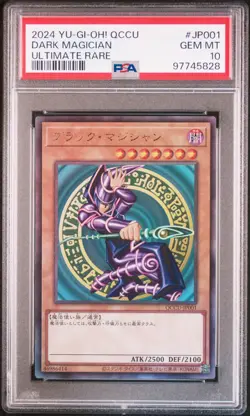 PSA 10 Dark Magician QCCU-JP001 Ultimate Rare Japanese *5828 YUGIOH - Image 1