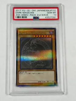 PSA 10 Dark Magician 20AP-JP101 Ghost Rare Japanese *7281 YUGIOH - Image 1