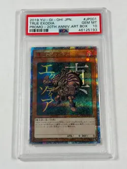 PSA 10 1999 True Exodia YMAB-JP001 Japanese 20th Anniversary Promo *5193 YUGIOH - Image 1
