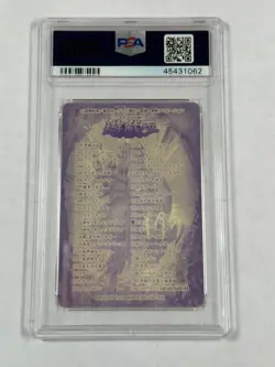 PSA 10 1999 Bandai Sealdass King Rex #33 Japanese *1062 YUGIOH - Image 3