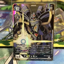 Digimon Card Alphamon BT13-075 SR Parallel Japanese VS Royal Knights - Image 1