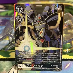 Digimon Card Alphamon BT13-075 SR Parallel Japanese VS Royal Knights - Image 2